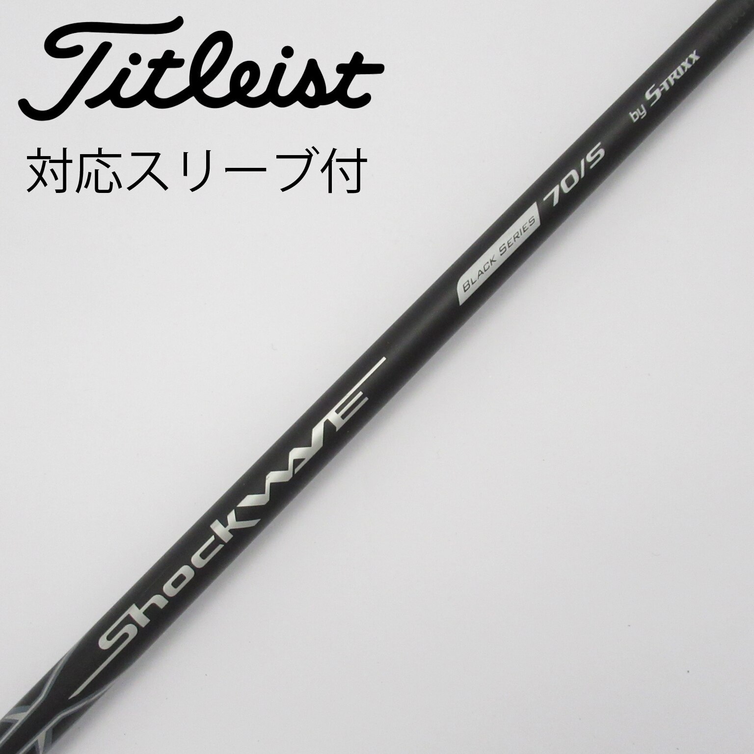 スピーダーエボリューション6 テーラーメイド FW用 純正シャフト