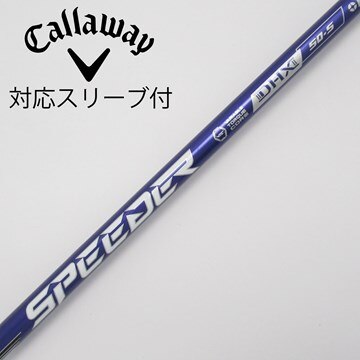 最終値下げ‼️SIM さびれ 3W SPEEDER NXブルー 6X