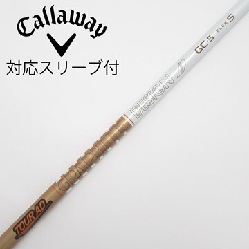 中古】Tour AD GC シャフト・スリーブ (グラファイトデザイン) Tour AD 