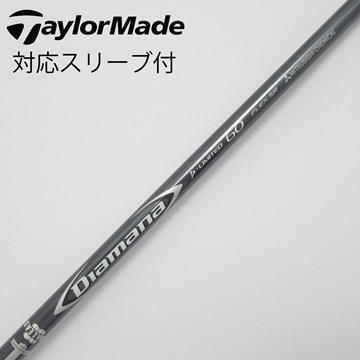 三菱ケミカル VANQUISH シャフト（1W用） テーラーメイドスリーブ付  