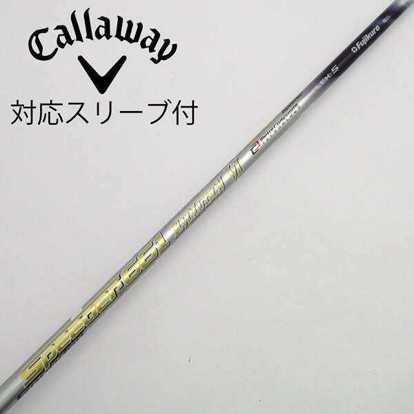 テーラーメイド 1W用スリーブ付きシャフト Speeder 肌寒い 661  