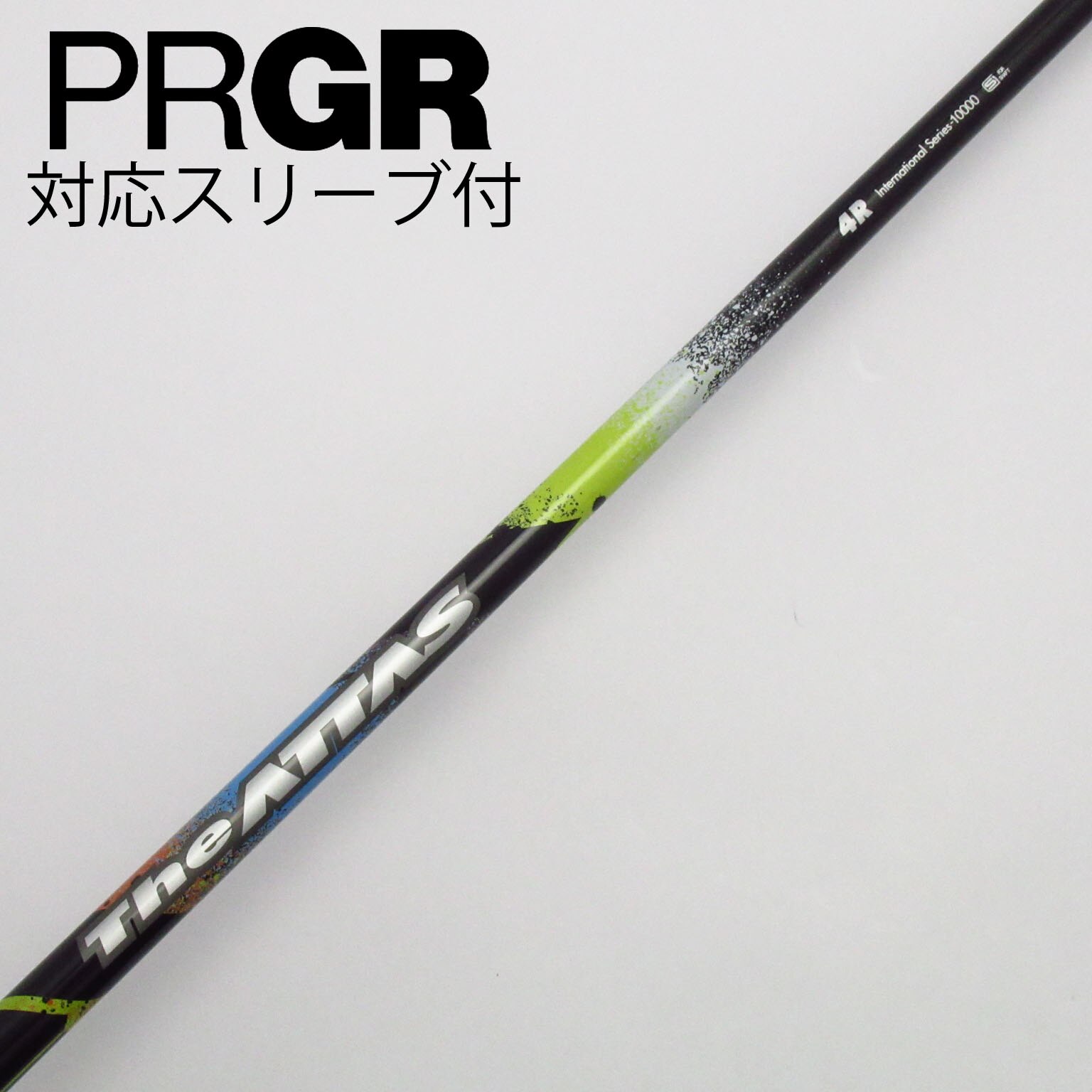 【送料込み】ATTAS KING　5X  ブリヂストンスリーブ付き アッタスキングATTAS KING 5X シャフトブリジストン