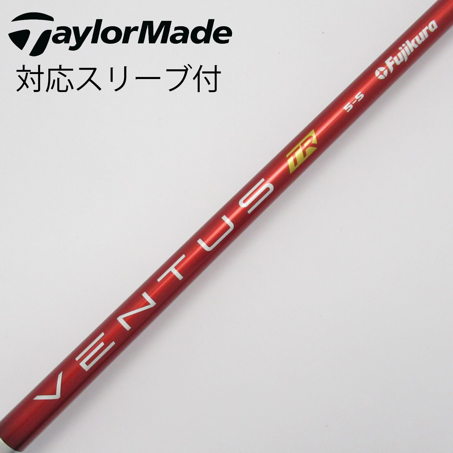 フジクラスピーダーエボリューション3 661 Xピンスリーブ付ドライバーシャフト フジクラシャフト シャフト単品 フジクラ スピーダー 661 エボ3