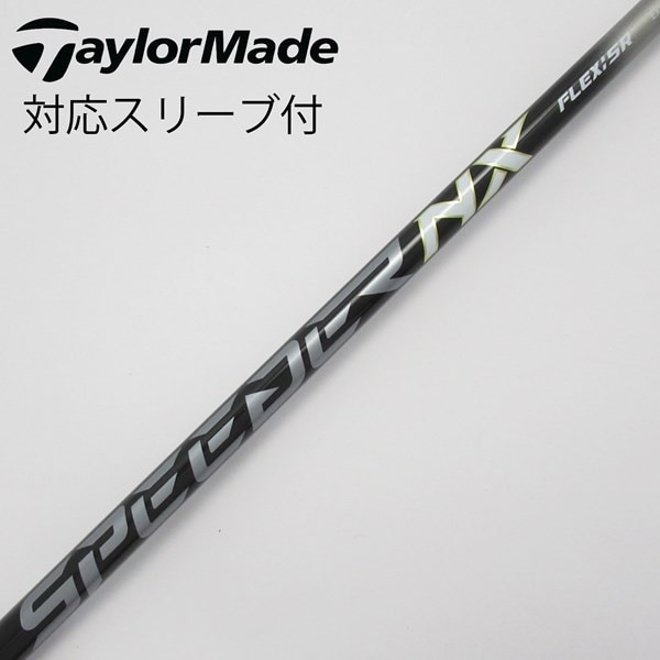 スピーダーNXブルー 60S ドライバー用シャフトテーラーメイド スリーブ 