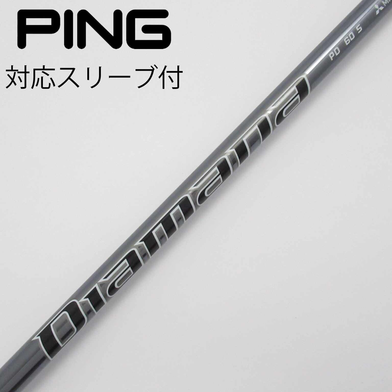 テンセイ1Kホワイト 90S 4U用ピンスリーブ付き 【公式通販】