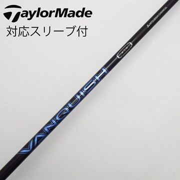 テーラースリーブ KURO KAGE XT 6S 7S（クロカゲ DRシャフトXT-6X 5W用 