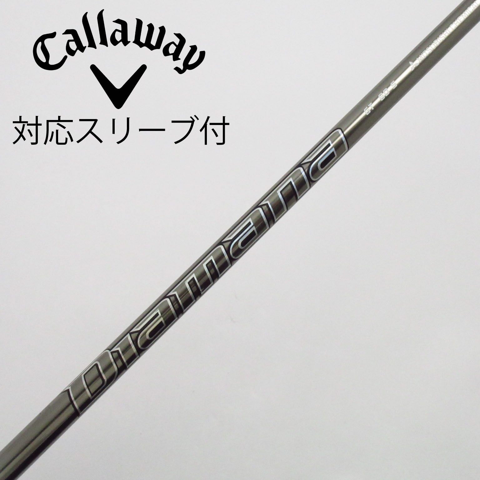 楽天市場】キャロウェイ/Callaway ユーティリティ スリーブ装着