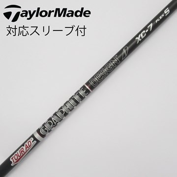 ZEROSTATiON キャロウェイ用互換 スリーブ付きシャフト グラファイト  