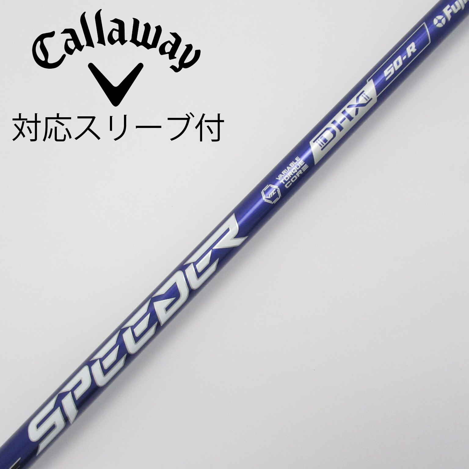 フジクラ SPEEDER NX VIOLET 50-SR テーラーメイドスリーブ 楽天市場】【超特価クーポン付】スピーダーNXヴァイオレット