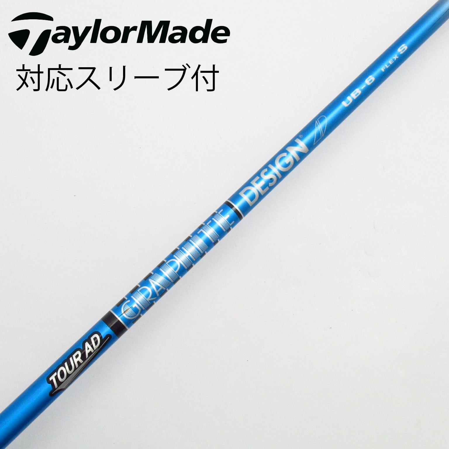 テーラーメイド　Tour AD VR-6 Sドライバーシャフト　1W 純正 テーラーメイド純正 ツアーAD VR 6S シャフト（テーラーメイド