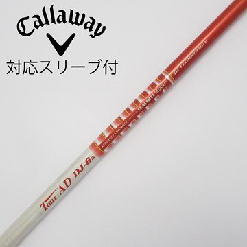 グラファイトデザイン Tour AD Tour AD MT ドライバー用_スリーブ付 