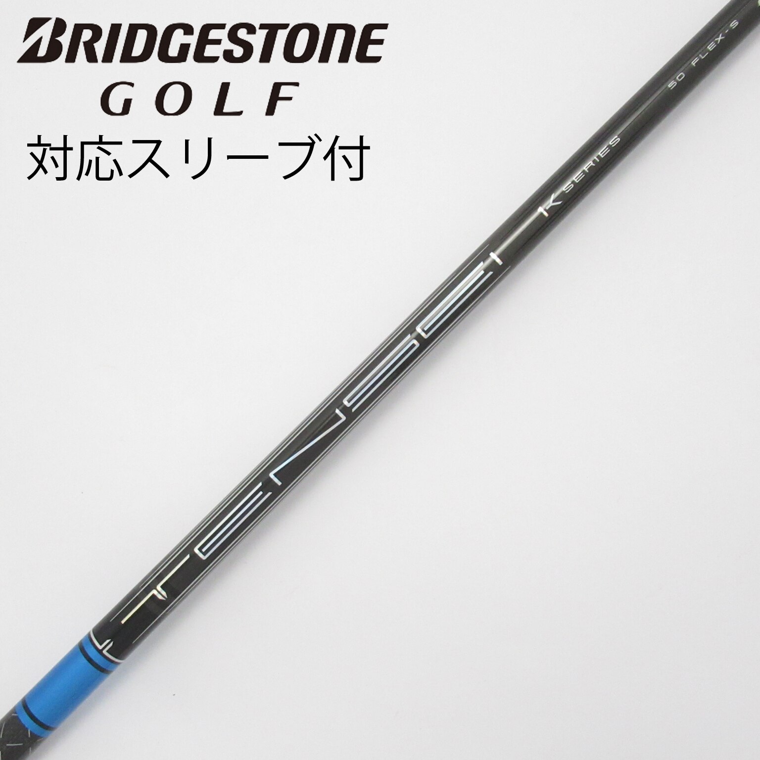 TENSEI 1K Blue 75 S シャフト みずにゃん TENSEI™ Pro Blue 1K Series｜三菱ケミカル ゴルフシャフト