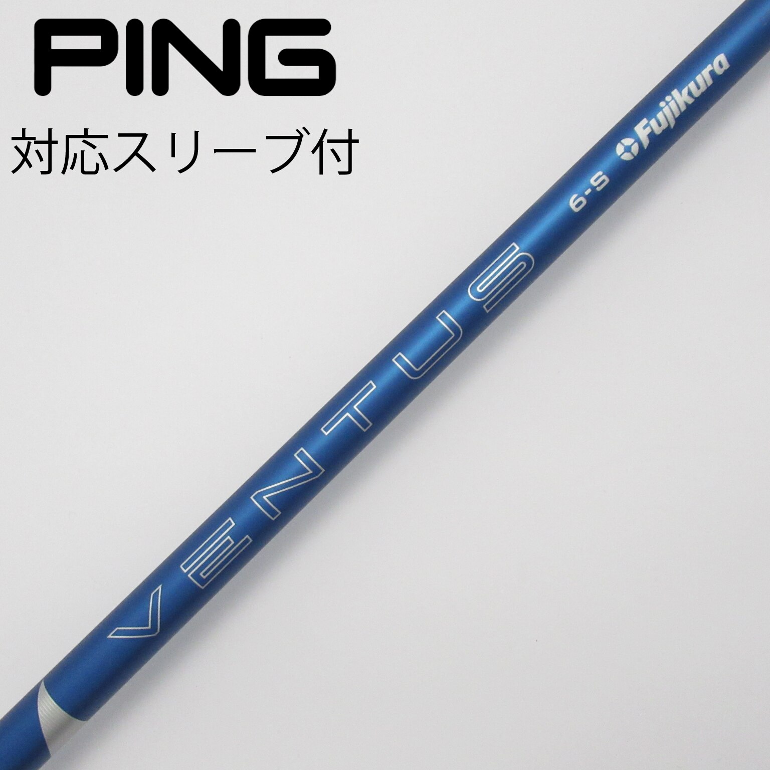 テーラーメイド用スリーブ付　ベンタスレッドTR5S 3W用 テーラーメイド用スリーブ付ベンタスレッドTR5S 3W用