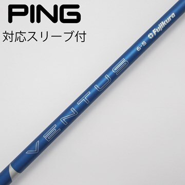 ベンタスレッドTRベロコア5S テーラーメイドスリーブ付き （美品 