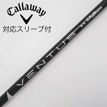 ベンタス VENTUS 6S 1W テーラーメイドTOKYO純正スリーブ（リシャフト 