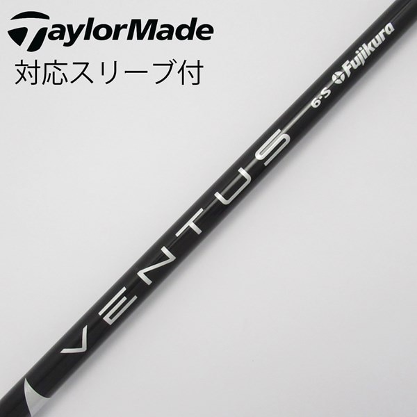 VENTUS BLACK 6-S (ドライバー用) テーラーメイドスリーブ付き（中古  