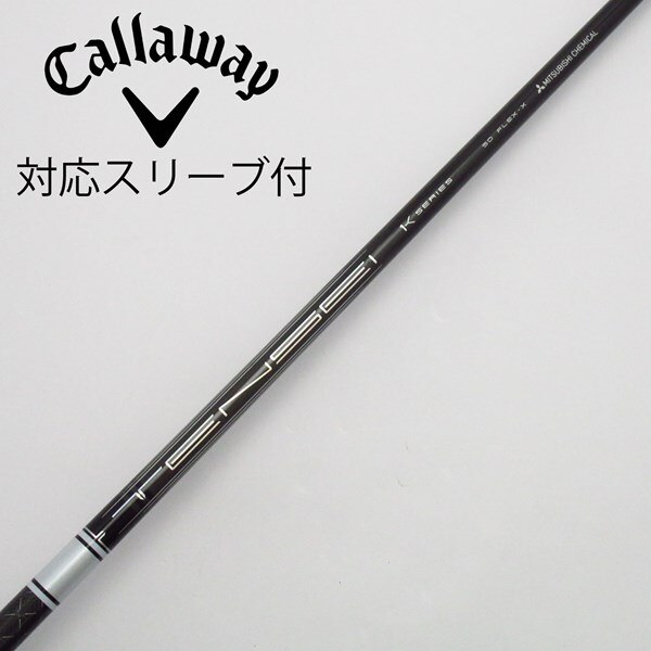 TENSEI White 1K シャフト 6x テーラメイドスリーブ（TENSEI Pro White  