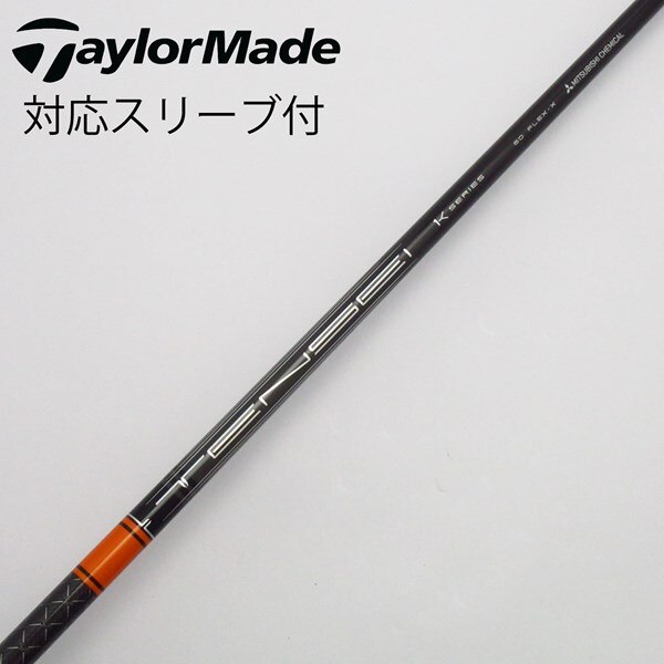 中古】TENSEI Pro Orange 1K ドライバー用_スリーブ付 TENSEI Pro  