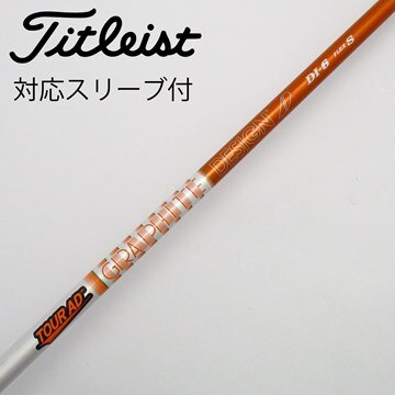 グラファイトデザイン ツアーAD DI 6X 1W用 キャロウェイ スリーブ付き  