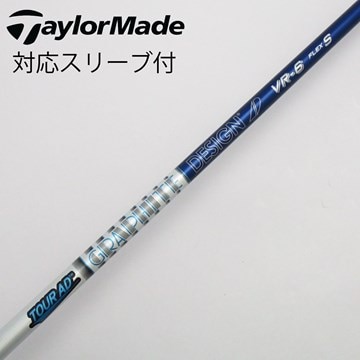 値引交渉可】グラファイトデザイン TOUR AD VF-6 乗切る フレックスS