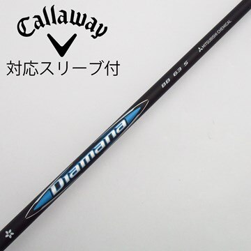 キャロウェイ スリーブ Diamana 汗ばめ ZF 50 S 