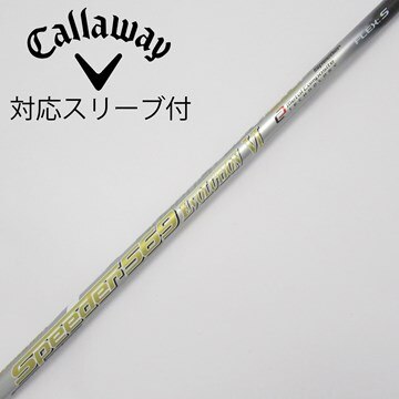 ホログラムシール付き スピーダー 661 エボ4 キャロウェイスリーブ付  