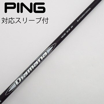 中古】Diamana WB シャフト・スリーブ 三菱ケミカル 通販｜GDO中古 