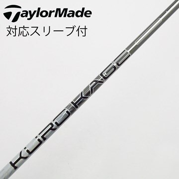 中古】クロカゲ シャフト・スリーブ (三菱ケミカル) 通販｜GDO中古 