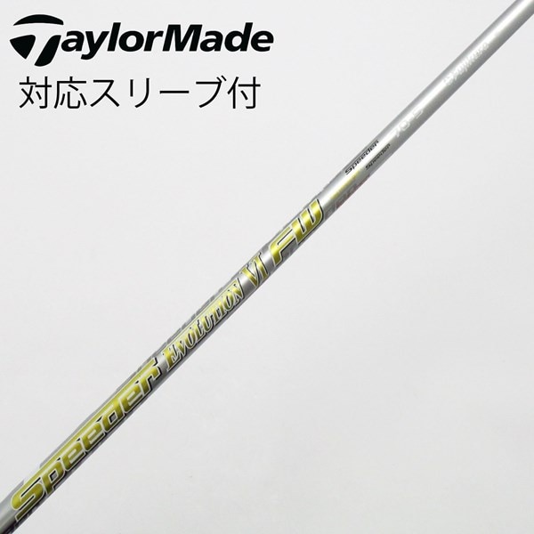 中古】Speeder EVOLUTION VI フェアウェイウッド用_スリーブ付 Speeder  