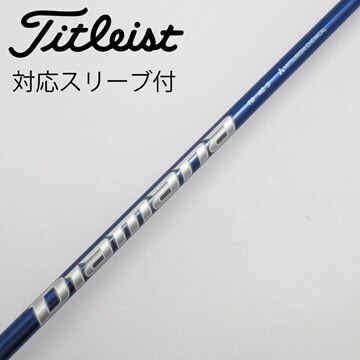 ディアマナwb 63x 似合い テーラーメイドスリーブ 