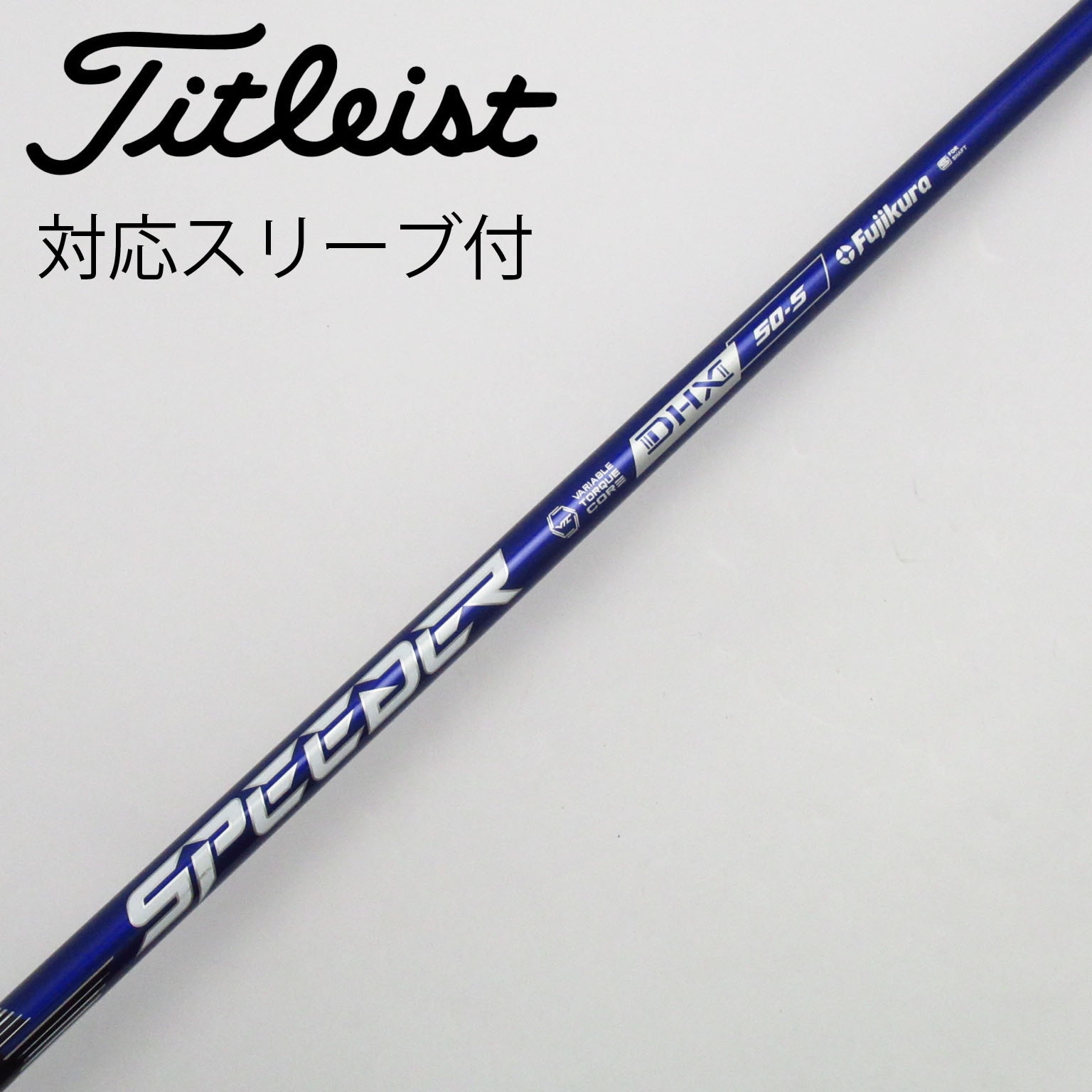 【在庫処分大特価!!】 VENTUS 7X（ベンタス ドライバー タイトリストスリーブ BLUE クラブ