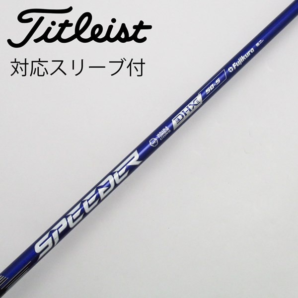 中古】Speeder NX VIOLET ドライバー用_スリーブ付 Speeder NX VIOLET  