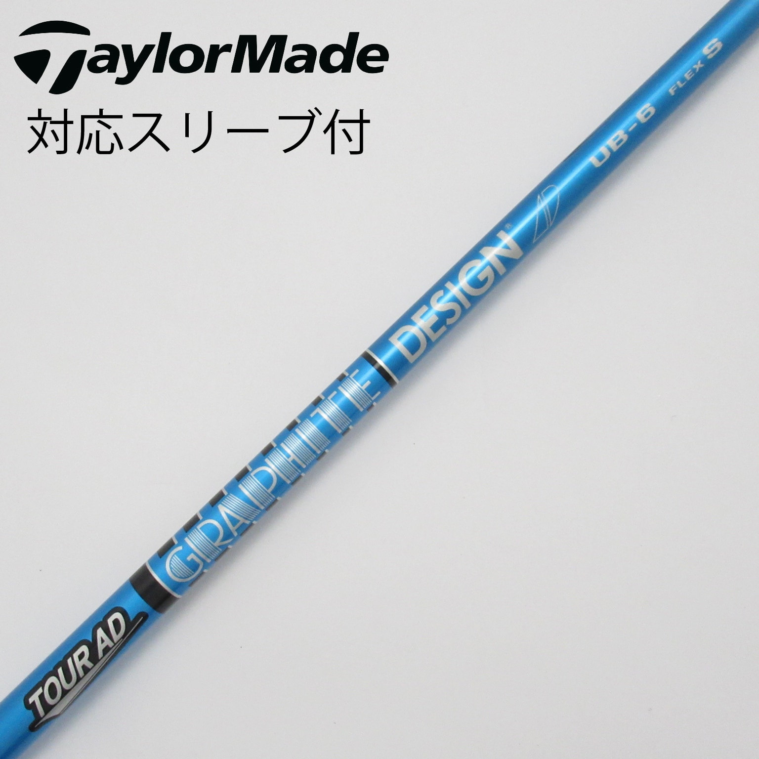 TOUR AD CQ-5 (s) テイラーメイドスリーブ付き　極美品　1W TOUR AD CQ-5 (s) テイラーメイドスリーブ付き極美品1W