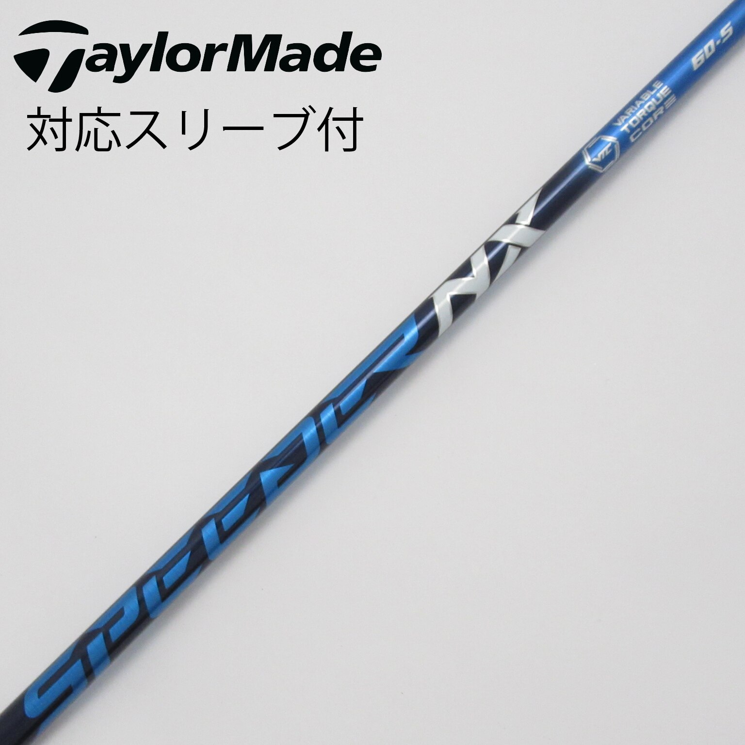PING ピン スリーブ付 SPEEDER NXブルー 60 1W用(S)
