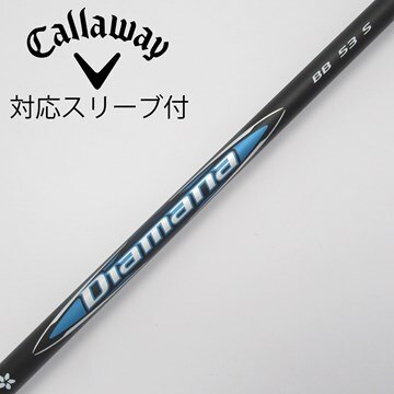三菱ケミカルDiamanaディアマナWB 53X（Diamana™ BB Series｜三菱  