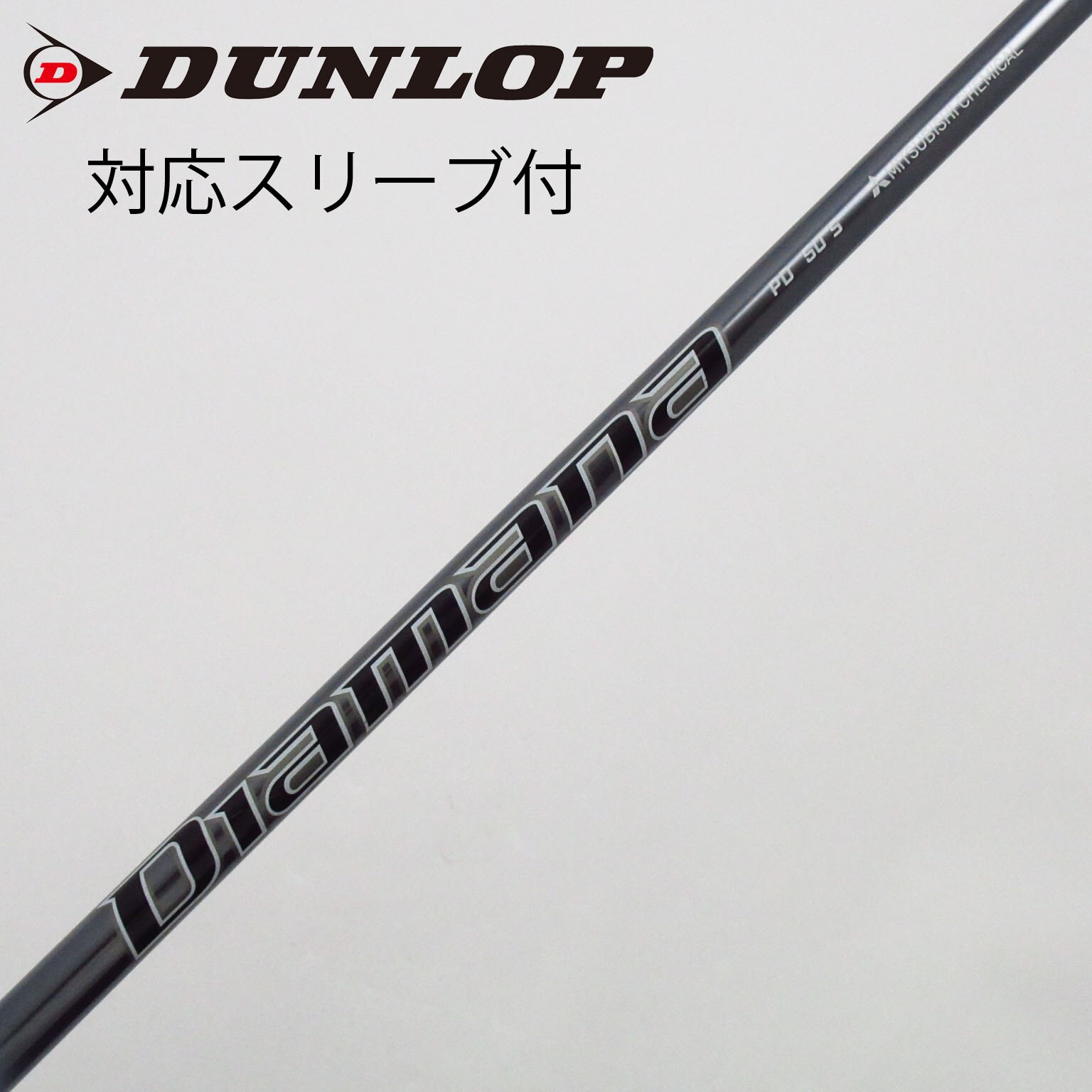 【中古】　ディアマナ PD 50 S 中古】Diamana PD ドライバー用_スリーブ付 Diamana PD 50 S B