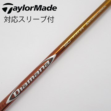 ディアマナD–LIMITED 60TX （Diamana d limited 60X タイトリスト  