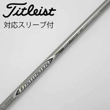 Diamana D Limited 60tx ドライバー シャフト タイトリスト 