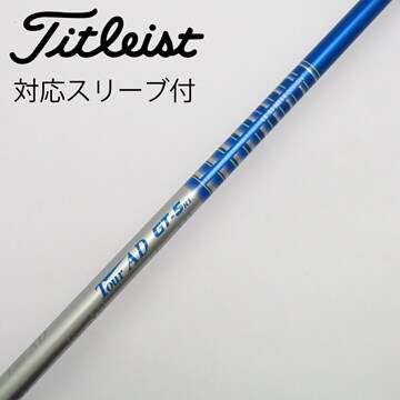 Tour AD PT-7S ゴルフシャフト 認め