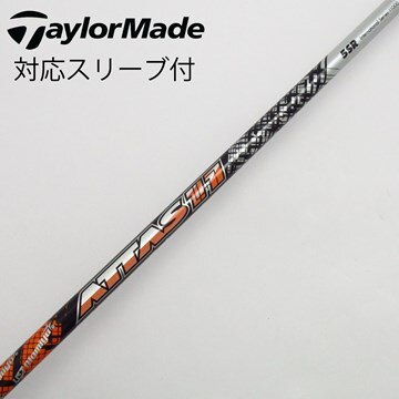 UST マミヤ ATTAS ATTAS CoooL ドライバー用_スリーブ付 ATTAS COOOL 6 