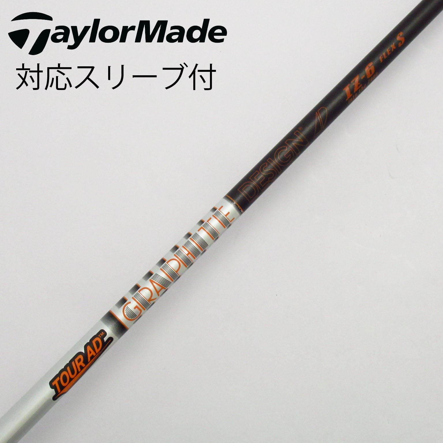 グラファイトデザイン ツアーAD IZ-6 (ゴルフシャフト) 価格比較 - 価格.com