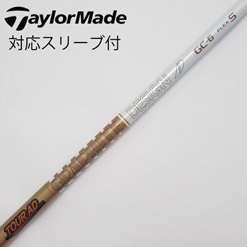 RusTick) タイトリスト OEM スリーブ付き シャフト グラファイト  