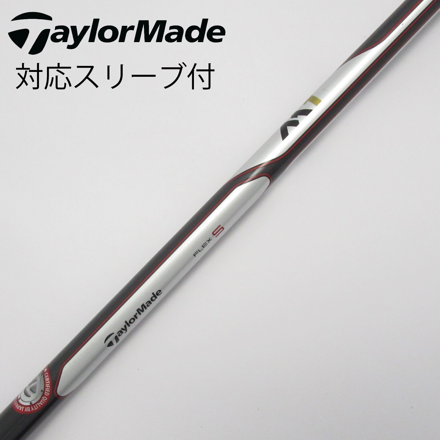 中古】純正シャフト フェアウェイウッド用_スリーブ付 TM1-116 S CD