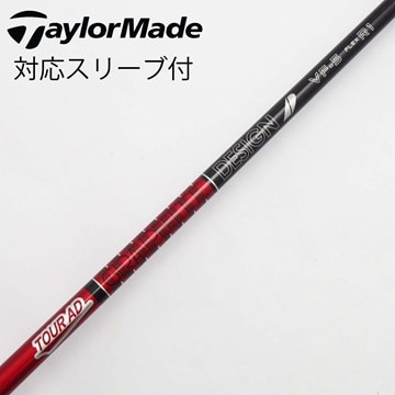 ツアーAD MD-7 粘り強 TX ドライバー テーラーメイドスリーブ