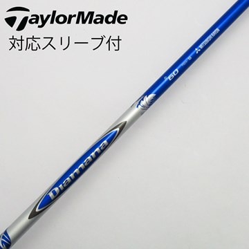 ディアマナGT 60S キャロウェイスリーブ ドライバー用シャフト（三菱 