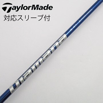 中古シャフト テーラーメイド純正 ＃5W用 ディアマナ TM55（S) 105 