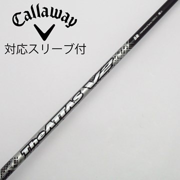 The ATTAS V2 内気 5SR ［ピンスリーブ、Ping ］ジアッタスV2