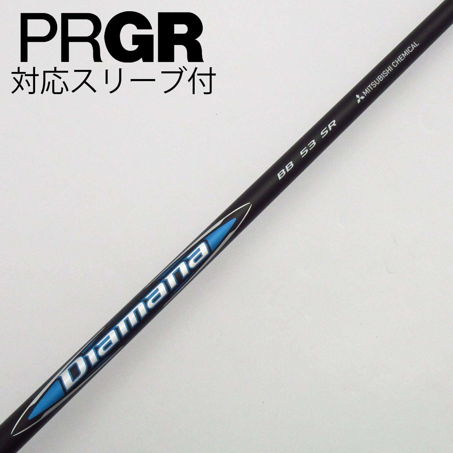 中古】Diamana BB ドライバー用_スリーブ付 Diamana BB 53 SR C