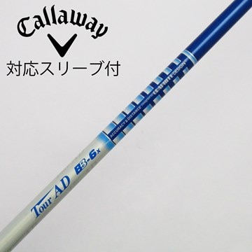 グラファイトデザイン ツアーAD VF-6X キャロウェイスリーブ付  