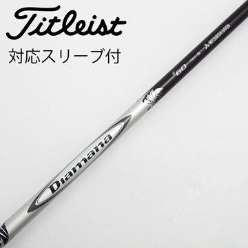 三菱ケミカル ディアマナWS 60X ピンスリーブ ドライバー用 （三菱 